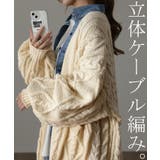 カーディガン ニットカーディガン ロングカーディガン ロング マキシ ニット | HUG.U | 詳細画像6 