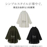 シャツ トップス レディース | HUG.U | 詳細画像24