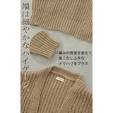 カーディガン 超ロング ニット | HUG.U | 詳細画像21 