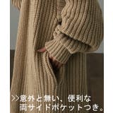 カーディガン 超ロング ニット | HUG.U | 詳細画像22 