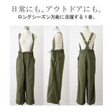 サロペット オールインワン サロペ | HUG.U | 詳細画像21