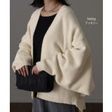 カーディガン チクチクしない ニット | HUG.U | 詳細画像12 