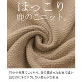 カーディガン チクチクしない ニット | HUG.U | 詳細画像14 