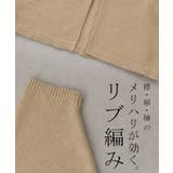 カーディガン チクチクしない ニット | HUG.U | 詳細画像17 