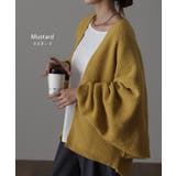 カーディガン チクチクしない ニット | HUG.U | 詳細画像19 