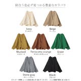 カーディガン チクチクしない ニット | HUG.U | 詳細画像25 