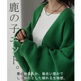 カーディガン チクチクしない ニット | HUG.U | 詳細画像3 