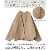 カーディガン チクチクしない ニット | HUG.U | 詳細画像8 