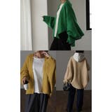 カーディガン チクチクしない ニット | HUG.U | 詳細画像9 