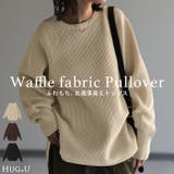 ニット ワッフル セットアップ | HUG.U | 詳細画像1 