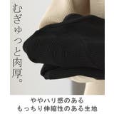 ニット ワッフル セットアップ | HUG.U | 詳細画像10 
