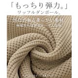 ニット ワッフル セットアップ | HUG.U | 詳細画像15 