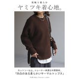 ニット ワッフル セットアップ | HUG.U | 詳細画像2 