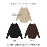 ニット ワッフル セットアップ | HUG.U | 詳細画像25 