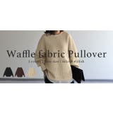 ニット ワッフル セットアップ | HUG.U | 詳細画像26 