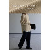 ニット ワッフル セットアップ | HUG.U | 詳細画像3 