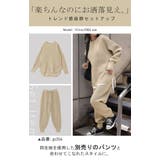 ニット ワッフル セットアップ | HUG.U | 詳細画像4 