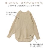 ニット ワッフル セットアップ | HUG.U | 詳細画像9 