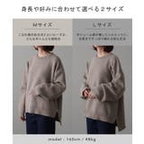 ニット セータートレーナー トップス | HUG.U | 詳細画像23 