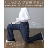 デニム スリット ハイウエスト | HUG.U | 詳細画像22