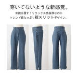 デニム スリット ハイウエスト | HUG.U | 詳細画像23