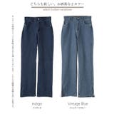 デニム スリット ハイウエスト | HUG.U | 詳細画像27