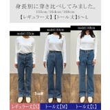 デニム スリット ハイウエスト | HUG.U | 詳細画像28