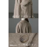 チェスターコート レディース ロングコート アウター 黒 コート | HUG.U | 詳細画像23