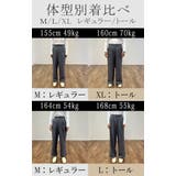 パンツ タックパンツ レディース | HUG.U | 詳細画像23 