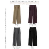 パンツ タックパンツ レディース | HUG.U | 詳細画像24 