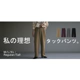 パンツ タックパンツ レディース | HUG.U | 詳細画像25 