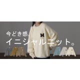 ニット レディース セーター | HUG.U | 詳細画像25 