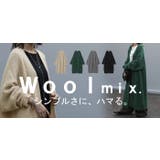 カーディガン ニット アウター | HUG.U | 詳細画像26 