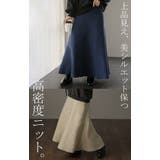 スカート ニット ロングスカート | HUG.U | 詳細画像22 