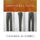 パンツ 裏起毛 スキニー | HUG.U | 詳細画像22