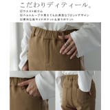 パンツ 裏起毛 スキニー | HUG.U | 詳細画像25