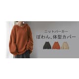 ニットパーカー フーディー レディース | HUG.U | 詳細画像25