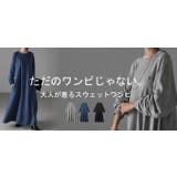 ワンピース 刺繍 ロングワンピース | HUG.U | 詳細画像25