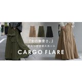 スカート Aライン ポケット | HUG.U | 詳細画像27 
