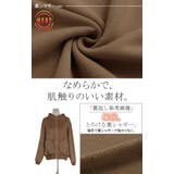 パーカー アウター レディース | HUG.U | 詳細画像17