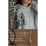 パーカー アウター レディース | HUG.U | 詳細画像22