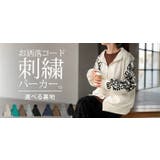 パーカー アウター レディース | HUG.U | 詳細画像28