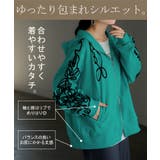パーカー アウター レディース | HUG.U | 詳細画像7