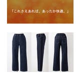 パンツ ワイドパンツ デニムパンツ | HUG.U | 詳細画像22 