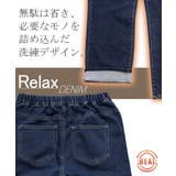 パンツ ワイドパンツ デニムパンツ | HUG.U | 詳細画像23 