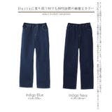 パンツ ワイドパンツ デニムパンツ | HUG.U | 詳細画像24 