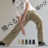 パンツ タックパンツ レディース | HUG.U | 詳細画像1 