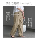 パンツ タックパンツ レディース | HUG.U | 詳細画像16 