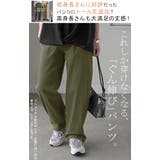 パンツ タックパンツ レディース | HUG.U | 詳細画像2 