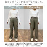 パンツ タックパンツ レディース | HUG.U | 詳細画像24 